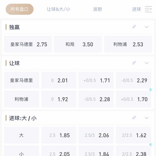 中欧 SPORTS